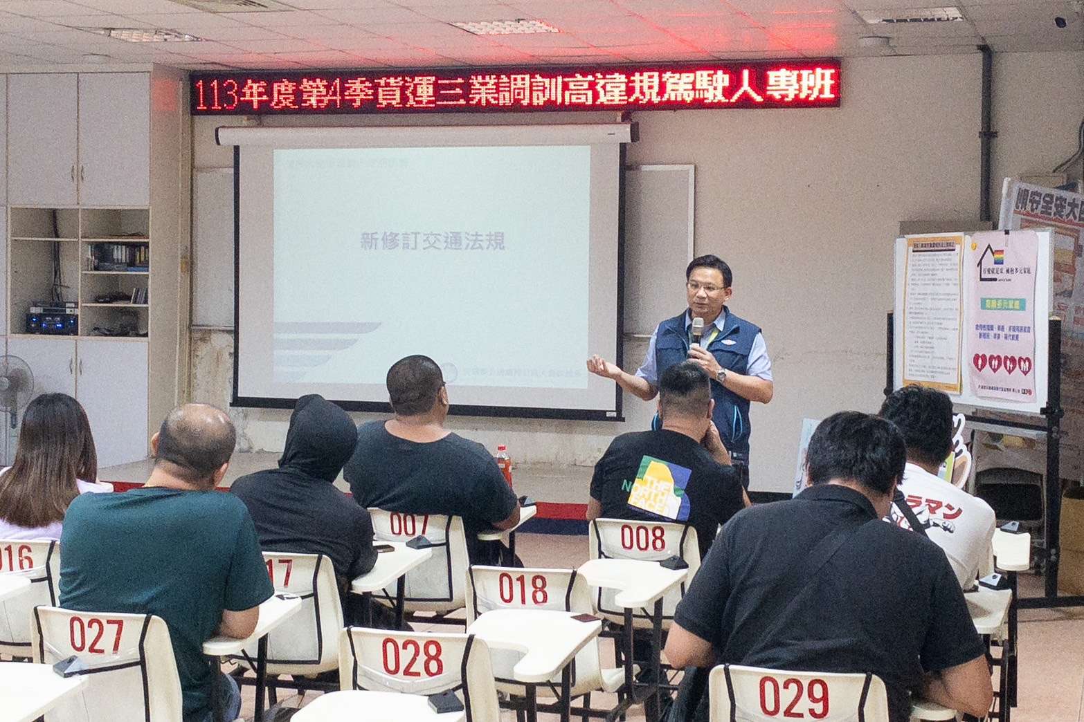 桃園監理站舉辦教育訓練 提升貨運三業高違規駕駛交通安全觀念 12