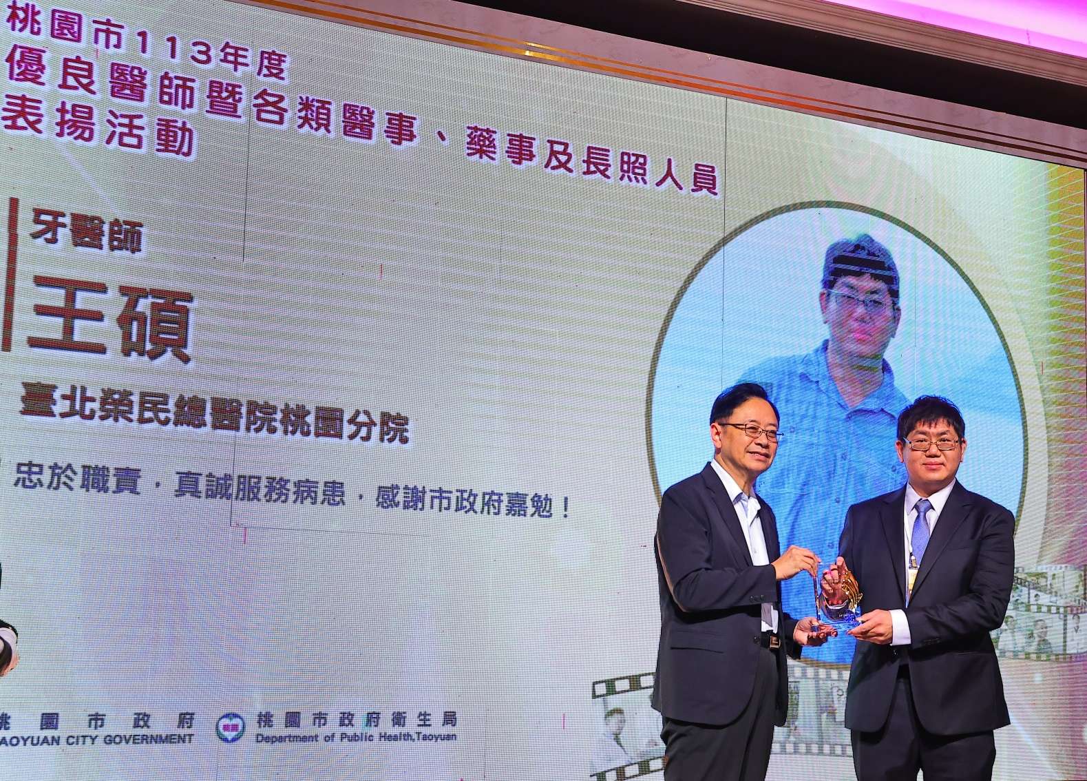 北榮桃園分院:口腔問題不可輕忽 恐增加心血管疾病風險 15
