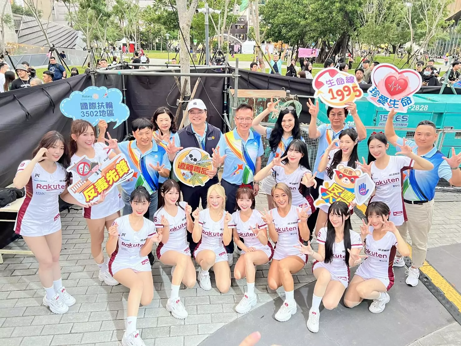 樂天女孩助陣!國際扶輪3502地區攜生命線辦園遊會 互動遊戲關懷青少年反毒反詐 樂天女孩助陣!國際扶輪3502地區攜生命線辦園遊會 互動遊戲關懷青少年反毒反詐