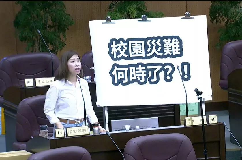 桃議員舒翠玲提多項教育建議 市府承諾納入考量 桃議員舒翠玲提多項教育建議 市府承諾納入考量