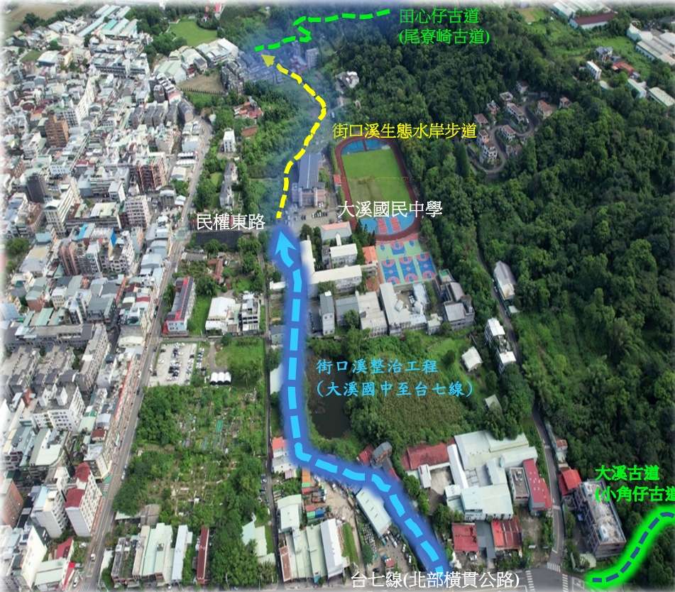 桃園水務局治理大溪區街口溪幹線 生態水岸步道將延伸至台7線 1731117617876 0