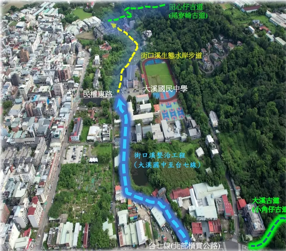桃園水務局治理大溪區街口溪幹線 生態水岸步道將延伸至台7線 1731117617876 0