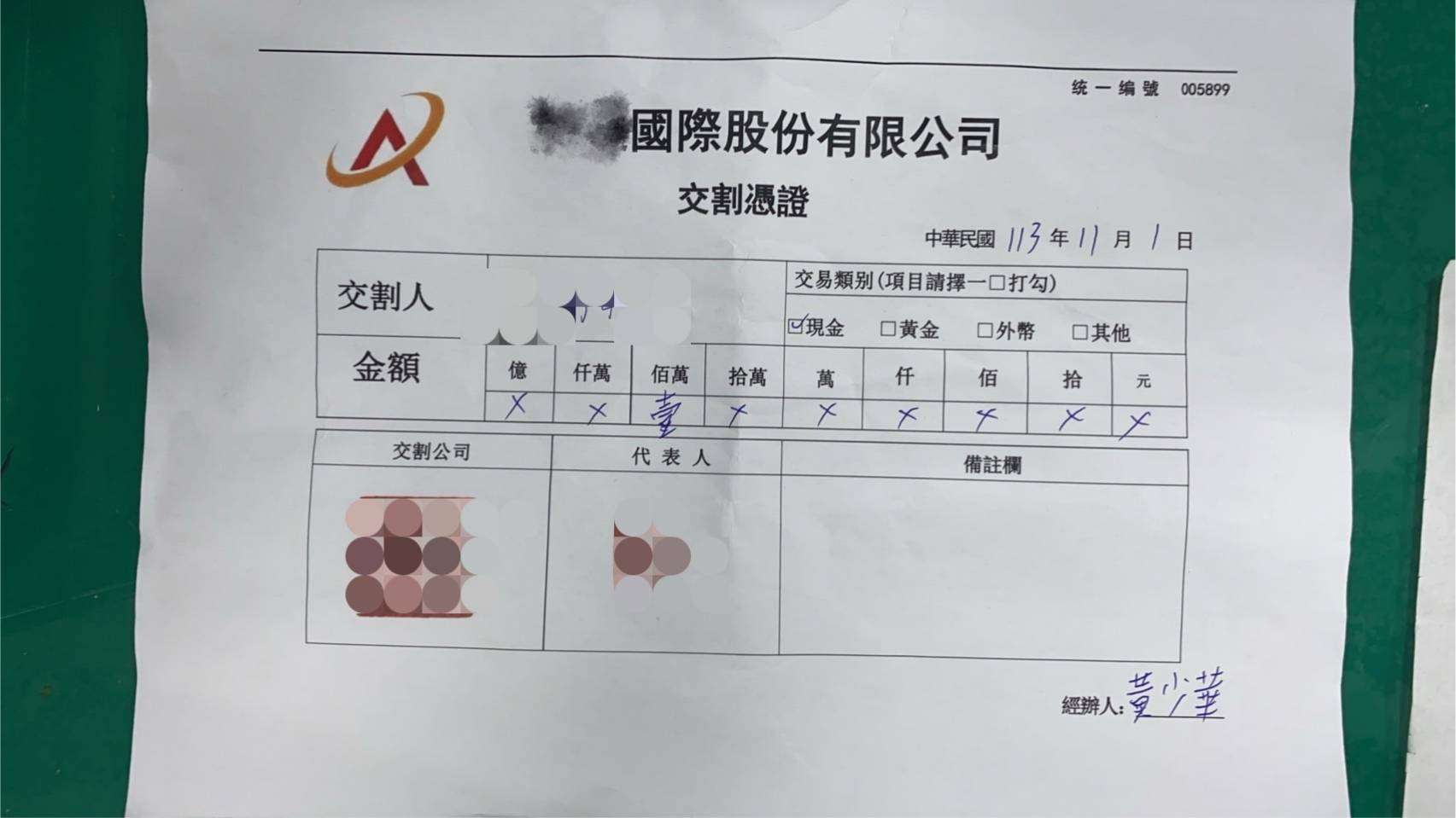 網路投資詐騙曝光 桃警扮被害人交款逮19歲車手 1989716 0 1