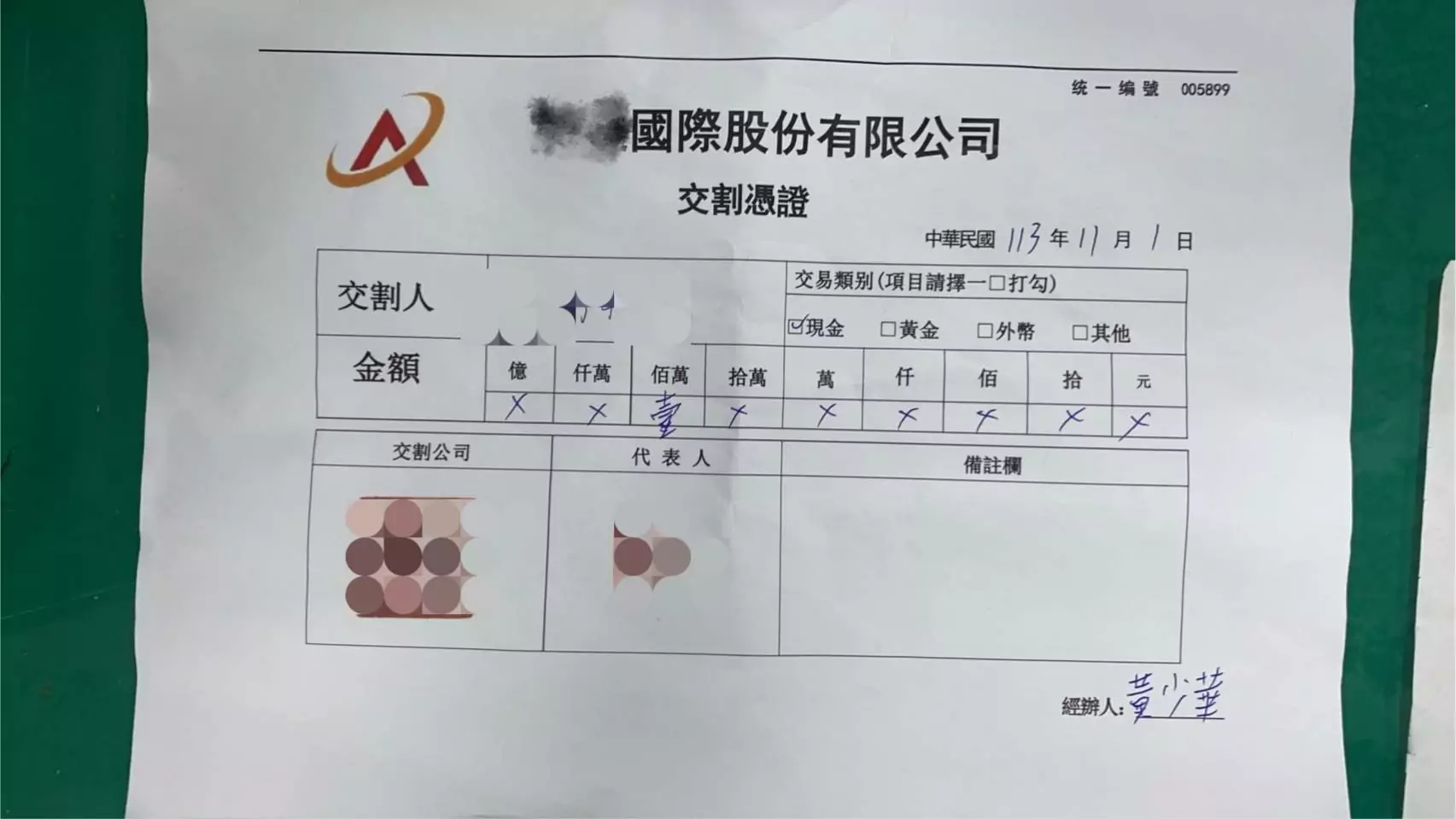 網路投資詐騙曝光 桃警扮被害人交款逮19歲車手 1989716 0 1