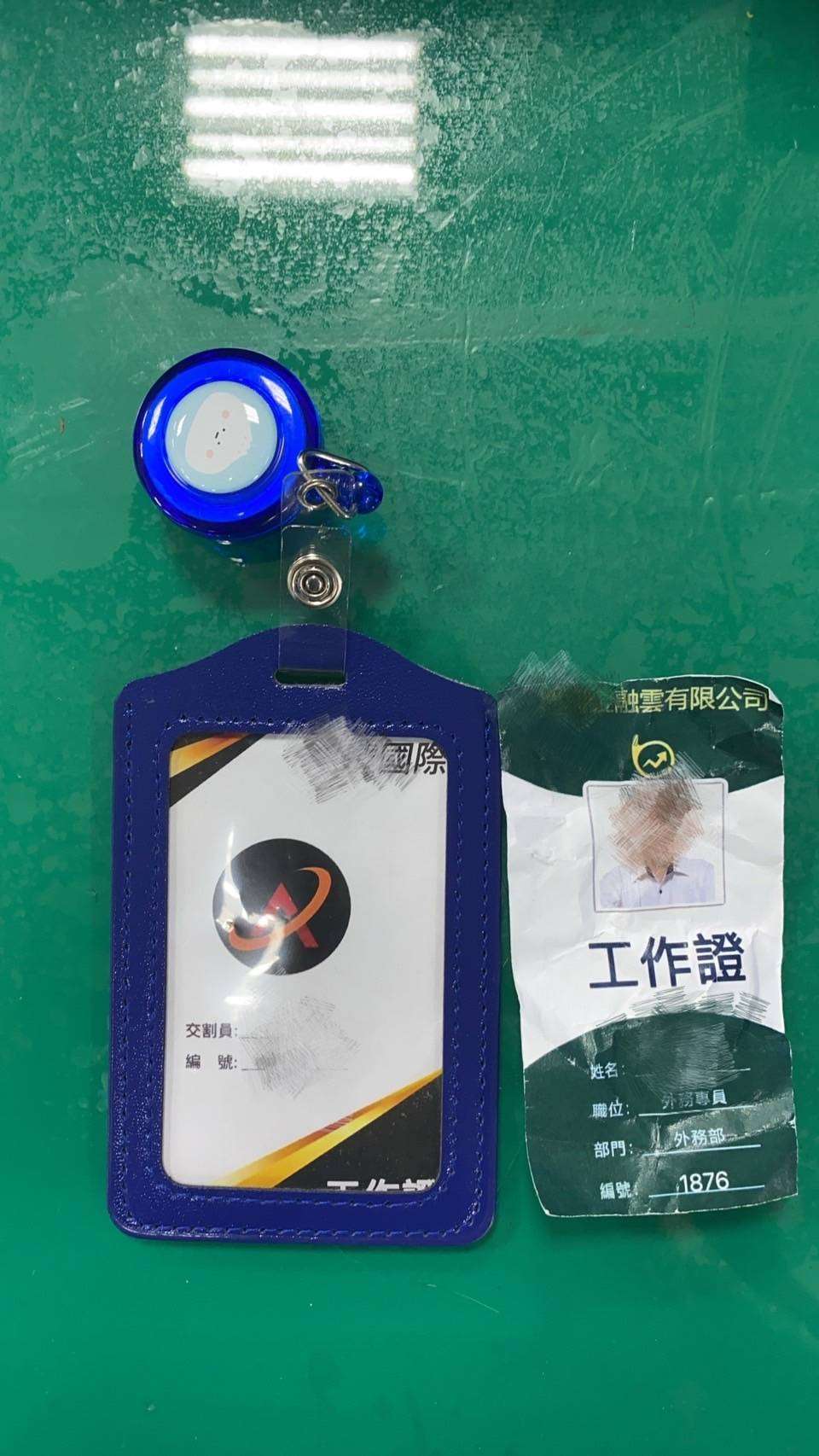 網路投資詐騙曝光 桃警扮被害人交款逮19歲車手 1989717 0 1
