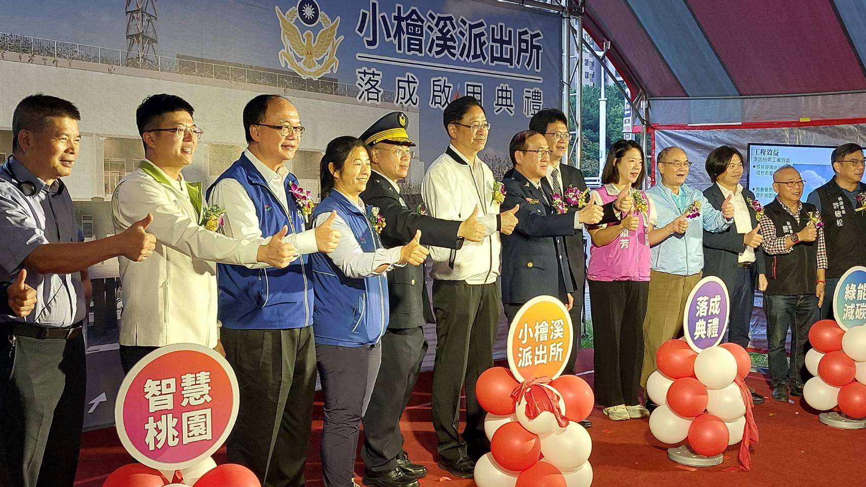 桃園分局小檜溪派出所新廳舍落成啟用 提升服務品質保障治安 1992893 0