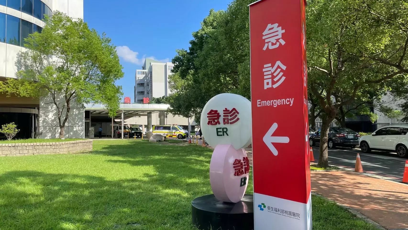 秋冬中風高峰期!部桃醫籲抓住這些前兆 把握黃金搶救時間 秋冬中風高峰期!部桃醫籲抓住這些前兆 把握黃金搶救時間