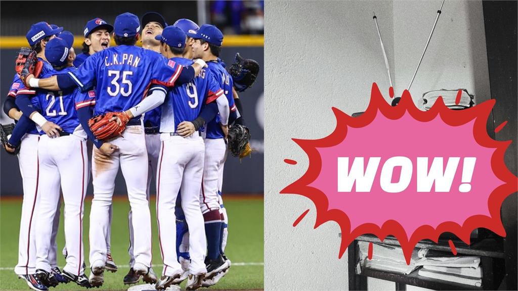 台灣12強複賽首戰吞敗 網曝「1行業」賺翻