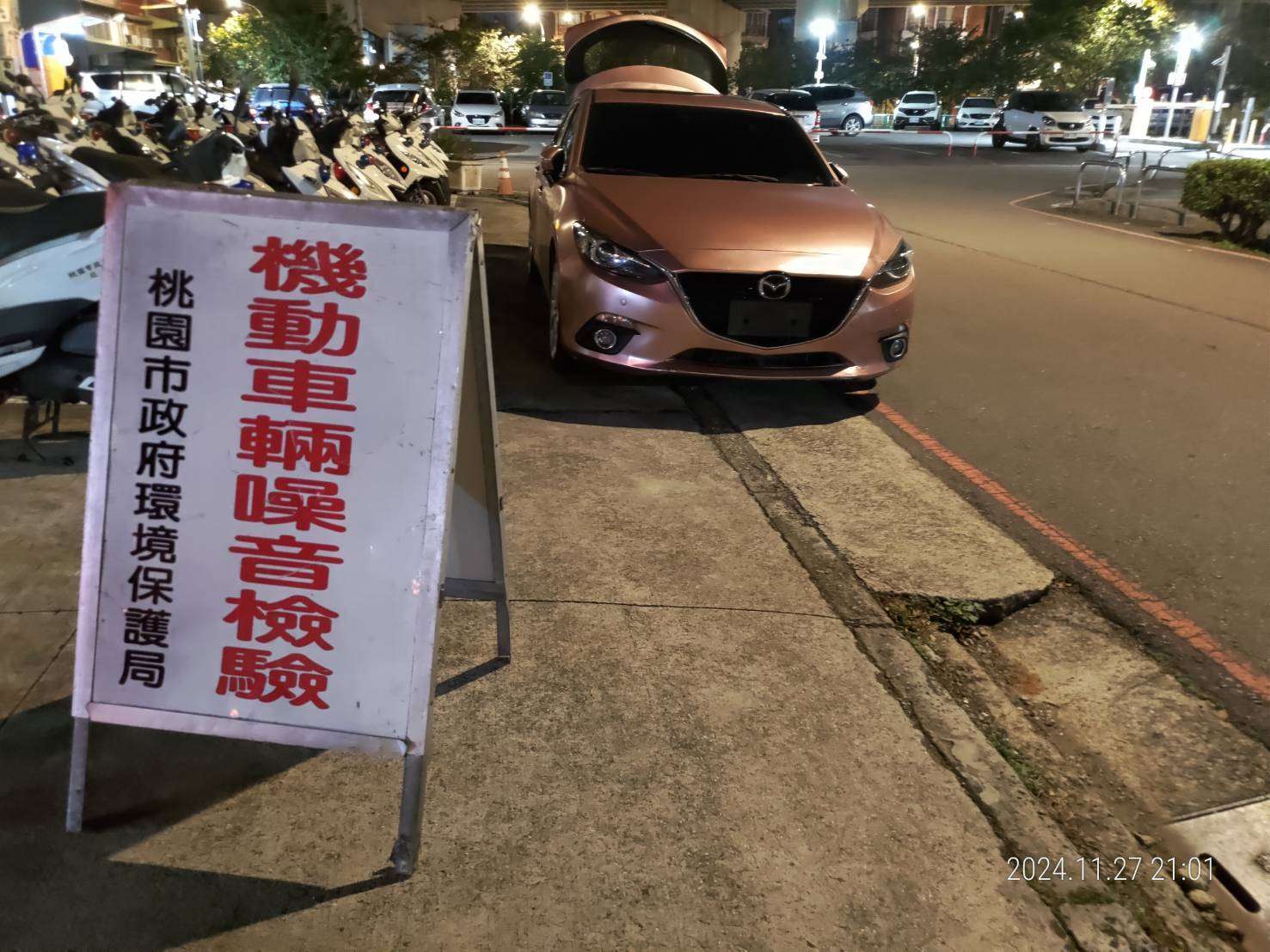 桃警執行靜桃專案嚴打噪音車 懸掛假車牌難逃法網 2012668 0