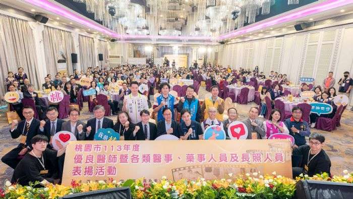 桃市表揚優良醫事及長照人員 張善政感謝貢獻與付出 20241102150428065