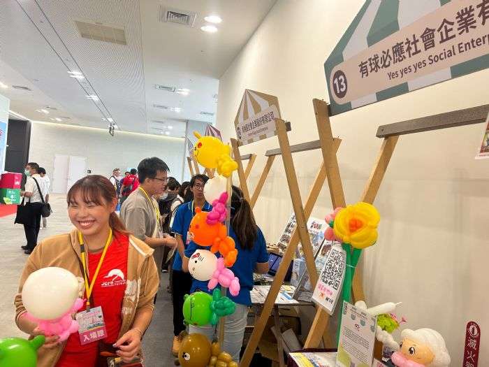 桃園社會企業城市國際論壇登場 助力社企接軌全球市場 20241102173433348 1