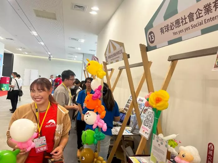 桃園社會企業城市國際論壇登場 助力社企接軌全球市場 20241102173433348 1