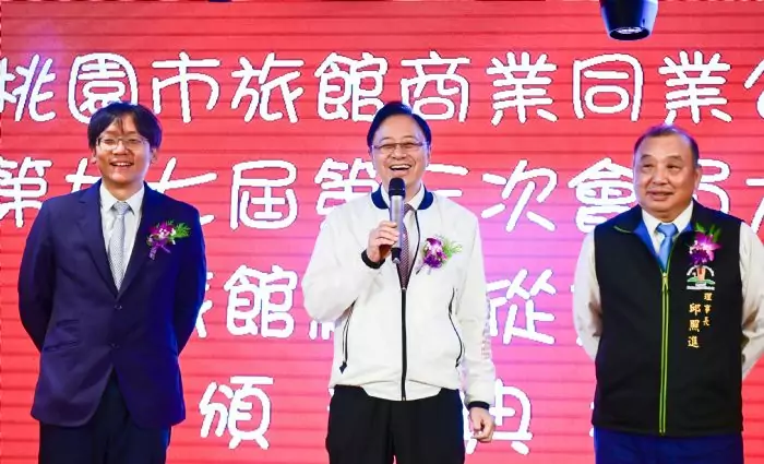 表揚桃園56績優旅宿業者 張善政:持續輔導提供堅實後援 表揚桃園56績優旅宿業者 張善政:持續輔導提供堅實後援