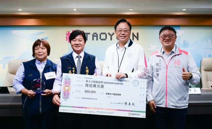金推獎、農金獎傳捷報 桃市農會獲肯定 20241113181445455