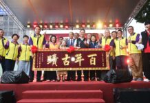 八德三元宮歡慶建廟252周年 蘇俊賓送上「百年古蹟」匾額