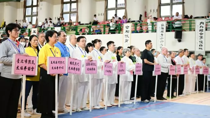 養和盃太極武術錦標賽桃園登場 吸引近500人以武會友 20241117184801193