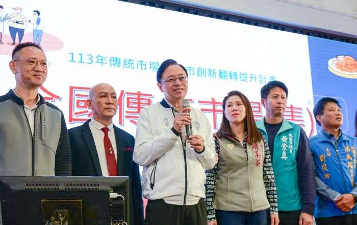 連3年榮獲經濟部五星級優良市集 中壢興國公有零售市場舉辦年終餐會 20241118202840098