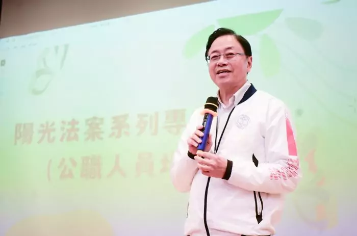 桃園陽光法案專精研習開講 建構廉能施政環境 桃園陽光法案專精研習開講 建構廉能施政環境