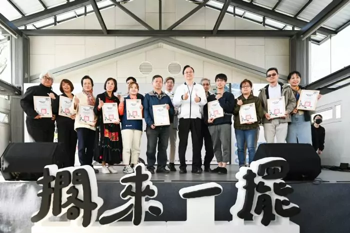 2024桃園社造博覽會開幕 逾50場精彩活動邀民眾參與 2024桃園社造博覽會開幕 逾50場精彩活動邀民眾參與