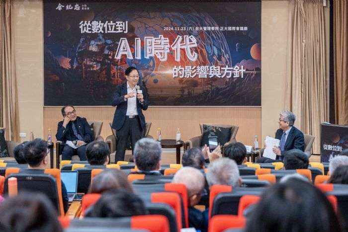 「科技市長」張善政開講 大談AI城市治理經驗 20241123175220165