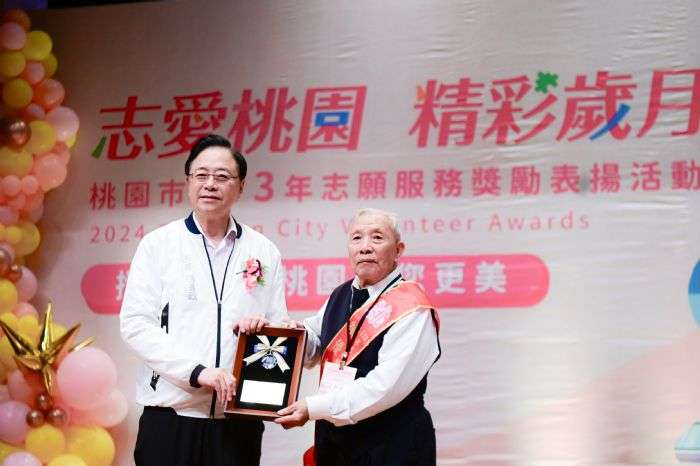 桃園表揚各領域志工 2597人獲獎 20241123190729508