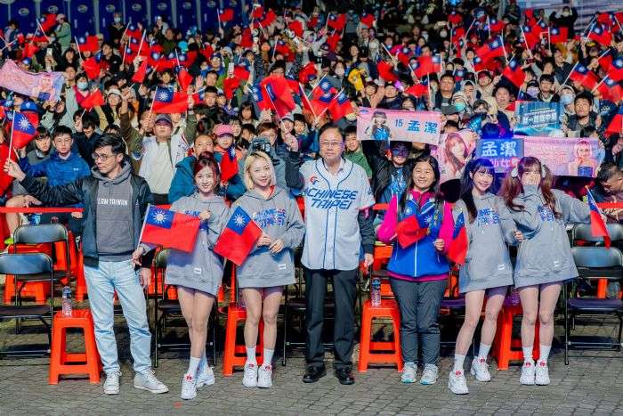 桃園舉辦12強直播派對 全民為中華隊應援 20241123194412089