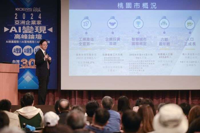 張善政用AI技術化解城市問題 推動智慧桃園獲17國際殊榮 20241124213817368