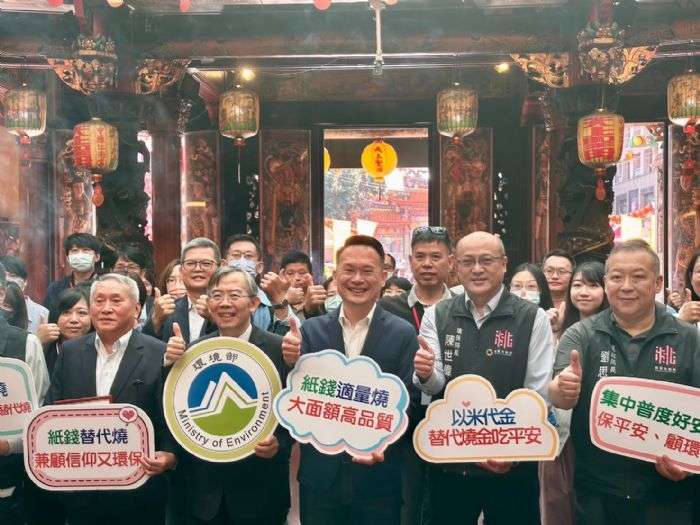 桃園推動環保祭祀 兼顧廟方執事人員健康 20241125155318576