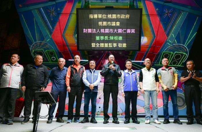 紀念感天大帝來台安座187周年 大園仁壽宮舉辦公益、民俗文化活動 20241125215326726