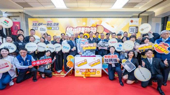 豪氣送千萬!桃園購物節12月起開跑 消費滿3百就能抽 20241129135247724