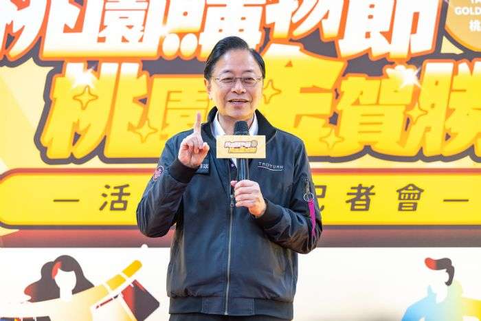 豪氣送千萬!桃園購物節12月起開跑 消費滿3百就能抽 20241129135251025