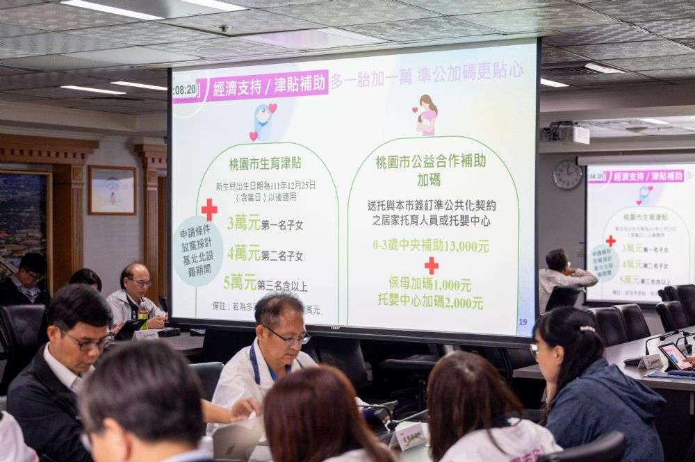 桃園推動「孕產婦全方位守護計畫」建構婦幼友善環境 20241161913 47 1
