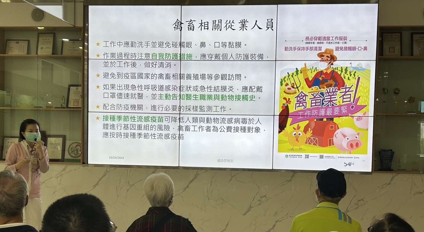 流感來襲!北榮桃分院呼籲民眾做「這件事」保護自身健康 21368