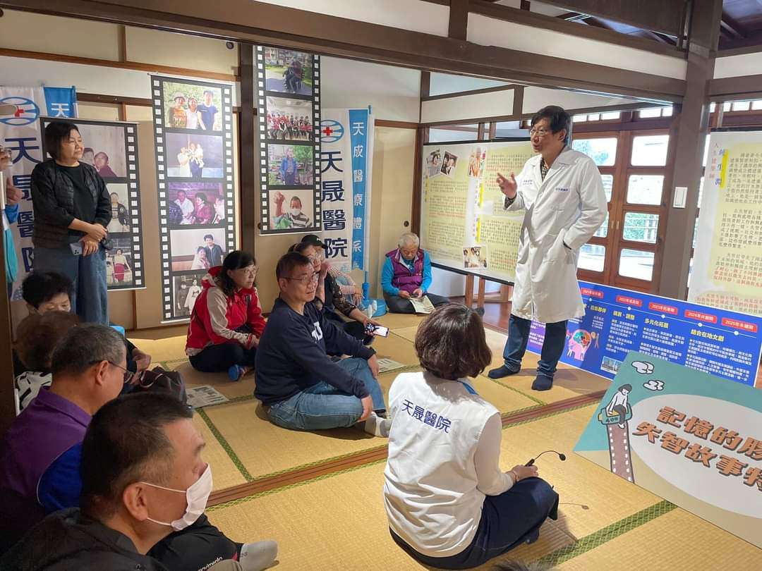 桃園文化局攜手中壢天晟醫院 失智故事特展即起至12/31登場 2323771