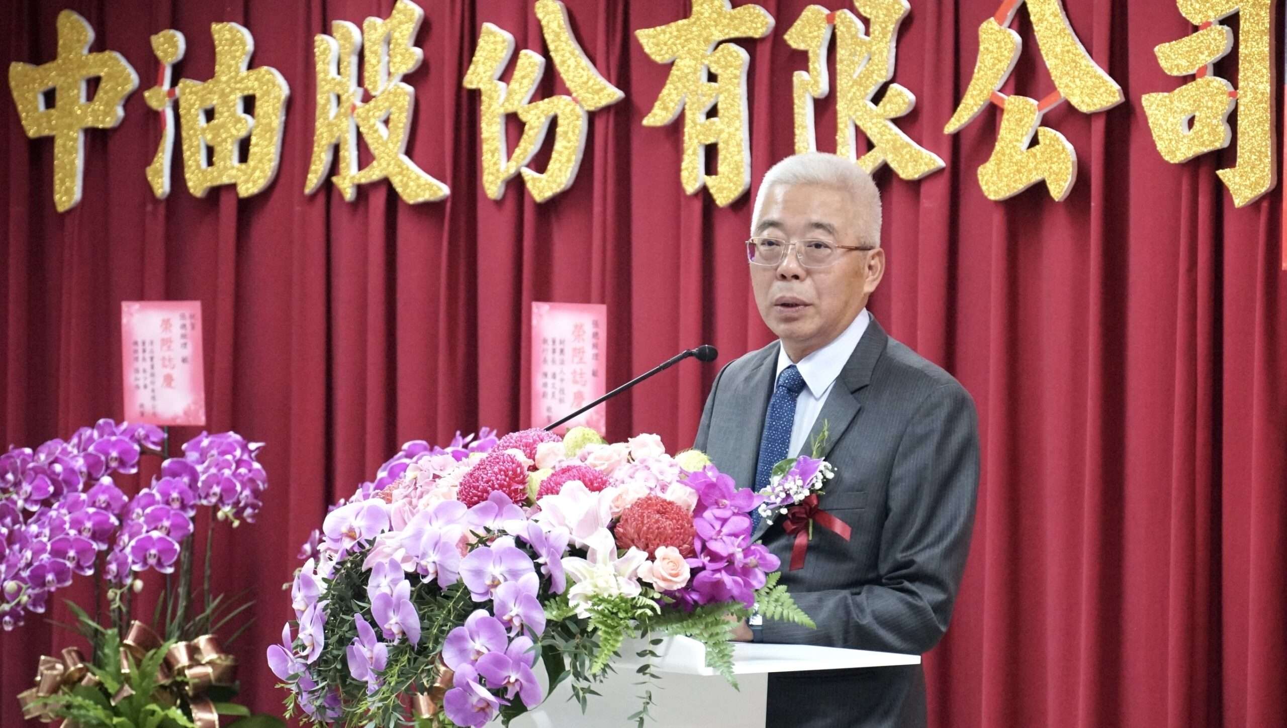 中油董事長、總經理履新 肩負能源轉型重責 238CAA11 14F2 4120 B6C3 B7C2D1FBEAFE scaled