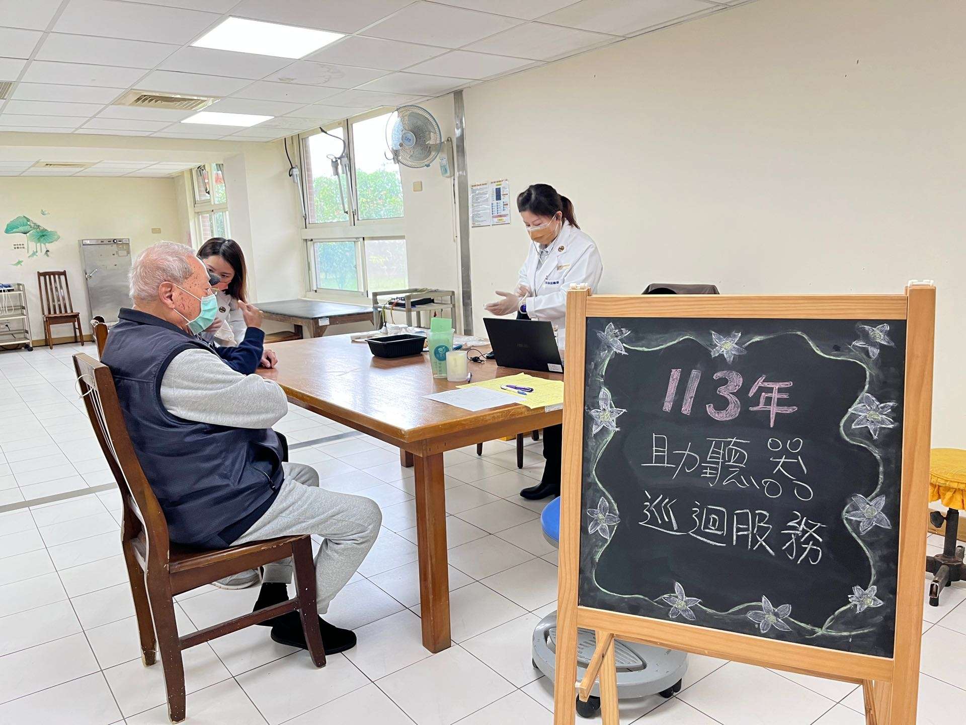 桃園榮家助聽器巡迴保養 解決長輩困擾增進溝通品質 302849 0