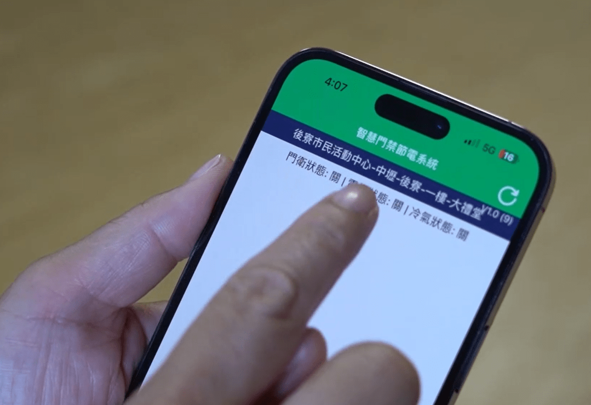 方便又省電!桃市推動活動中心E化門禁管理 獲里長好評 31286446