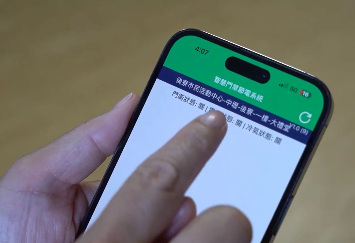 方便又省電!桃市推動活動中心E化門禁管理 獲里長好評 方便又省電!桃市推動活動中心E化門禁管理 獲里長好評