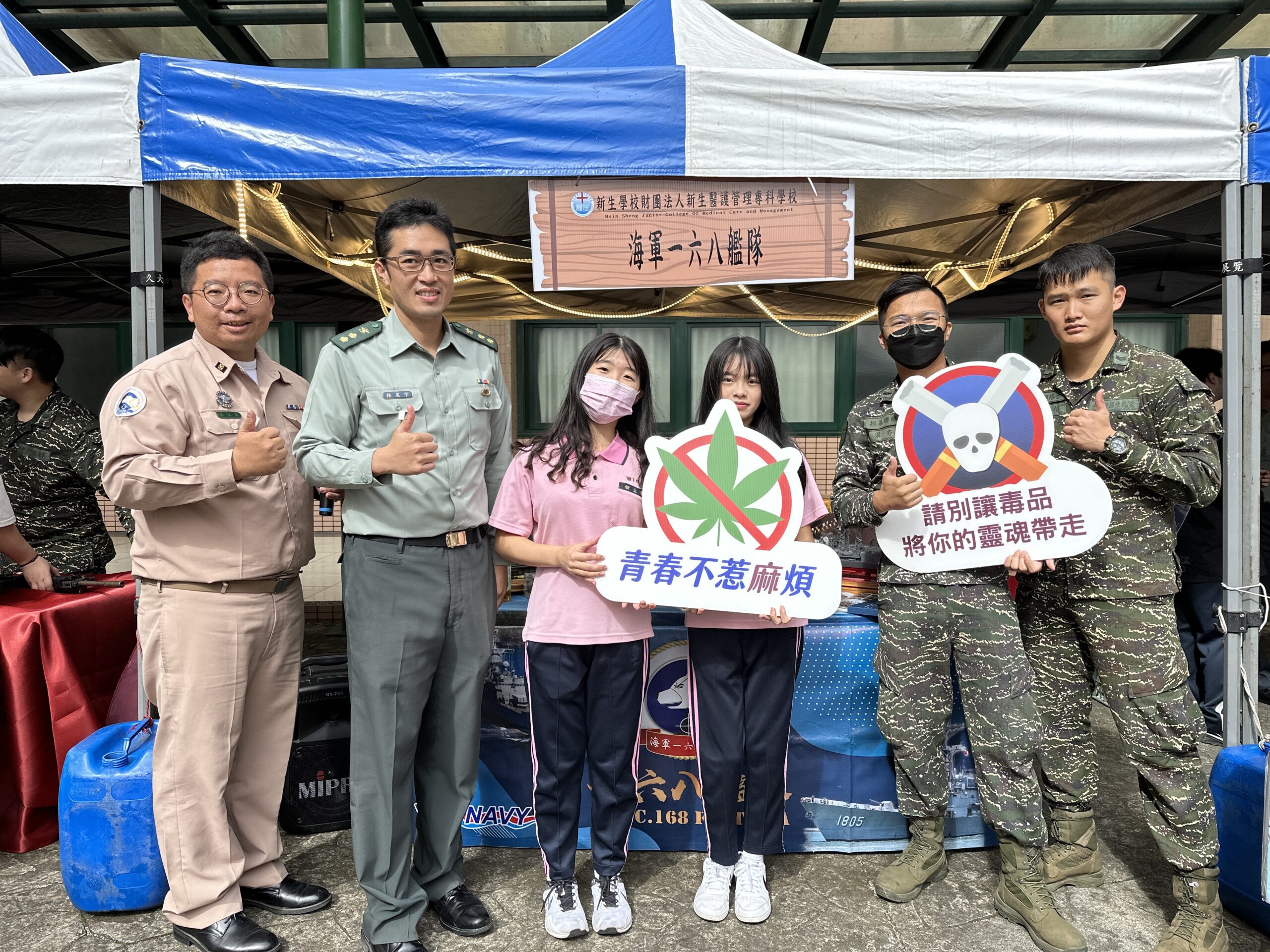 新生醫專慶祝53週年 校友及嘉賓齊聚表揚醫護教育卓越貢獻 3333 scaled