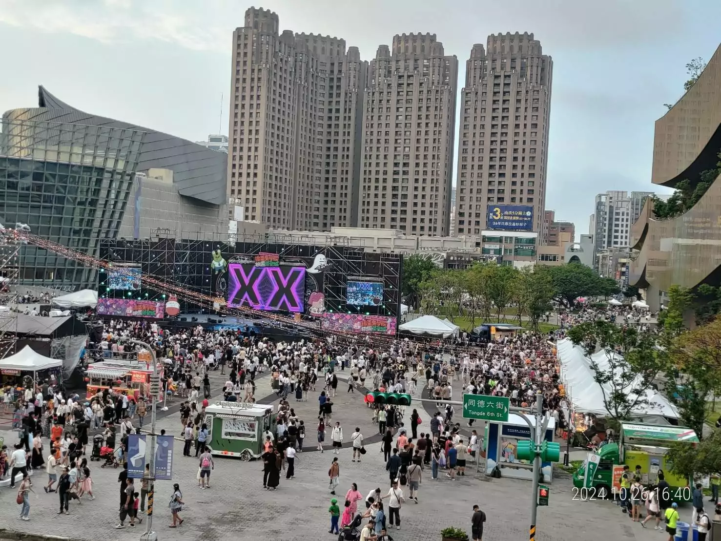 康芮攪局「桃園萬聖城」延至11/2續辦 警方加強交通疏導迎親子潮 康芮攪局「桃園萬聖城」延至11/2續辦 警方加強交通疏導迎親子潮