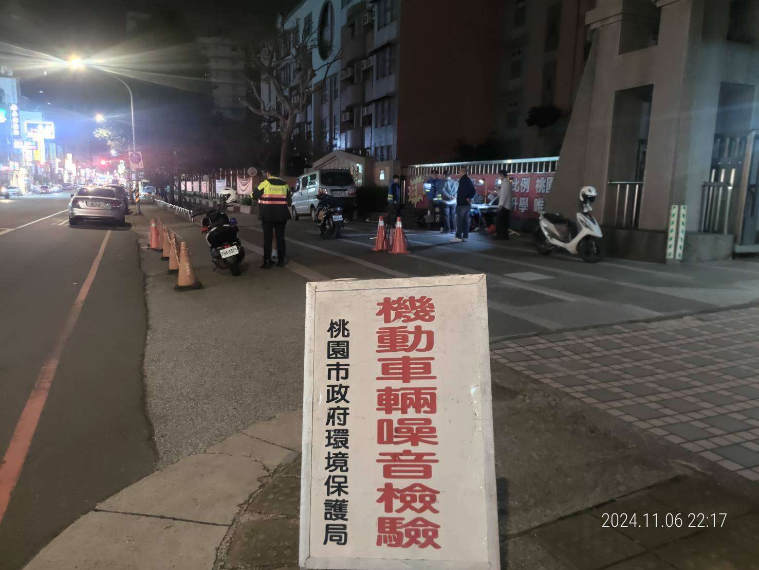 桃園環警聯手推動「靜桃專案」嚴查違規超標車輛 350748 0