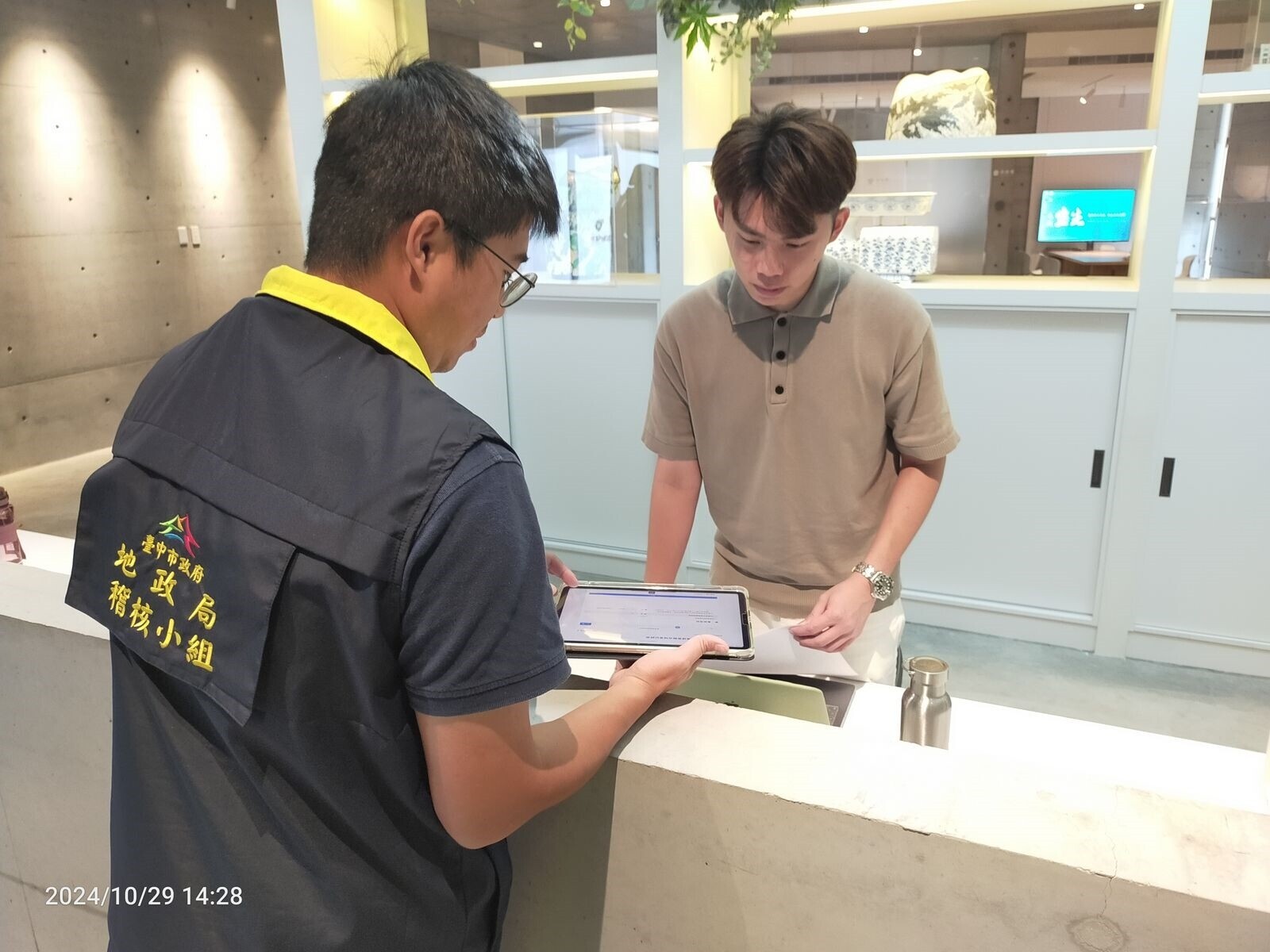 中市建置「預售屋稽查雲端系統」 提升稽查效能