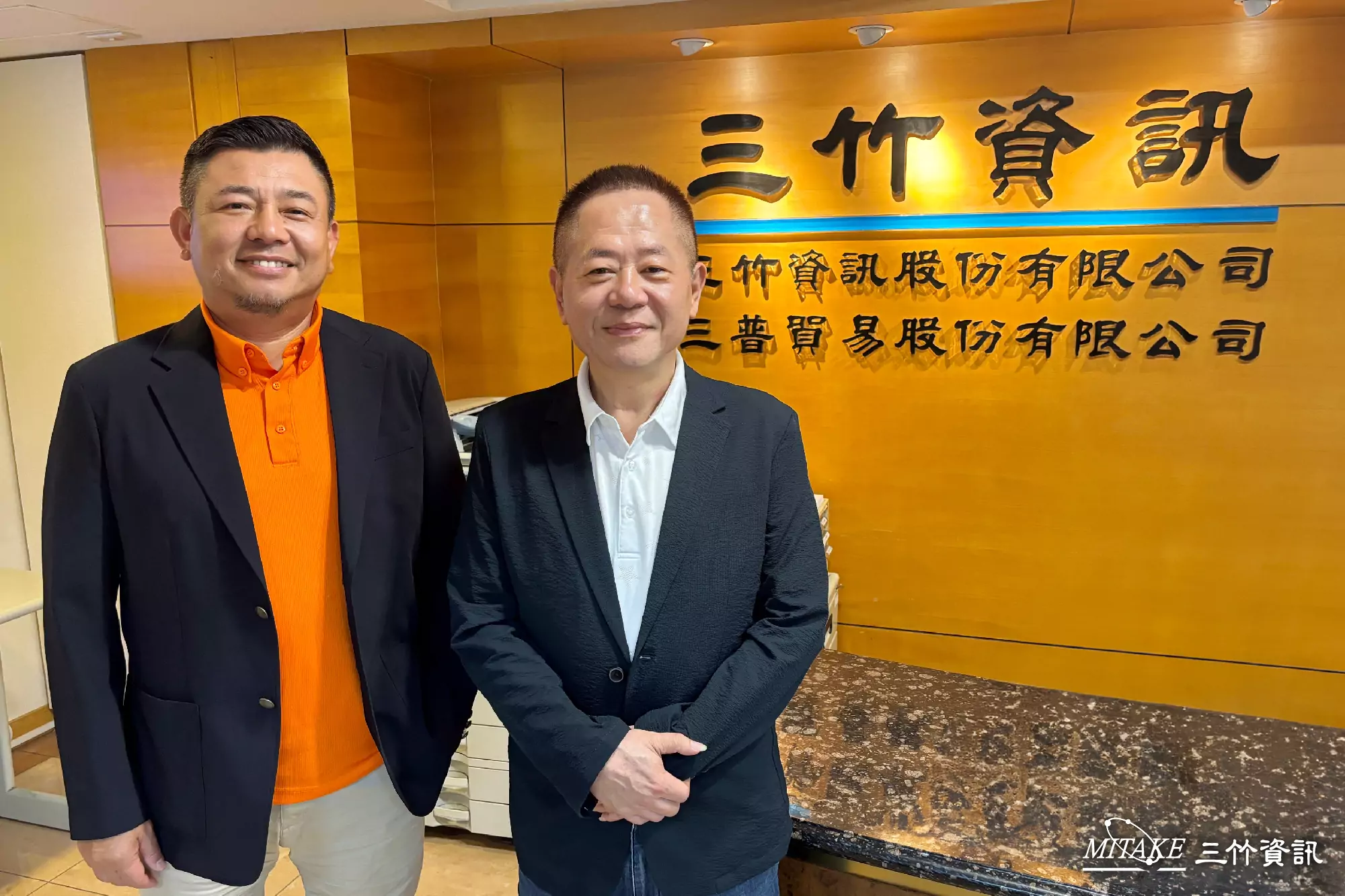 三竹資訊攜手肯驛國際 全球禮賓導入68666簡碼防詐 三竹資訊攜手肯驛國際 全球禮賓導入68666簡碼防詐