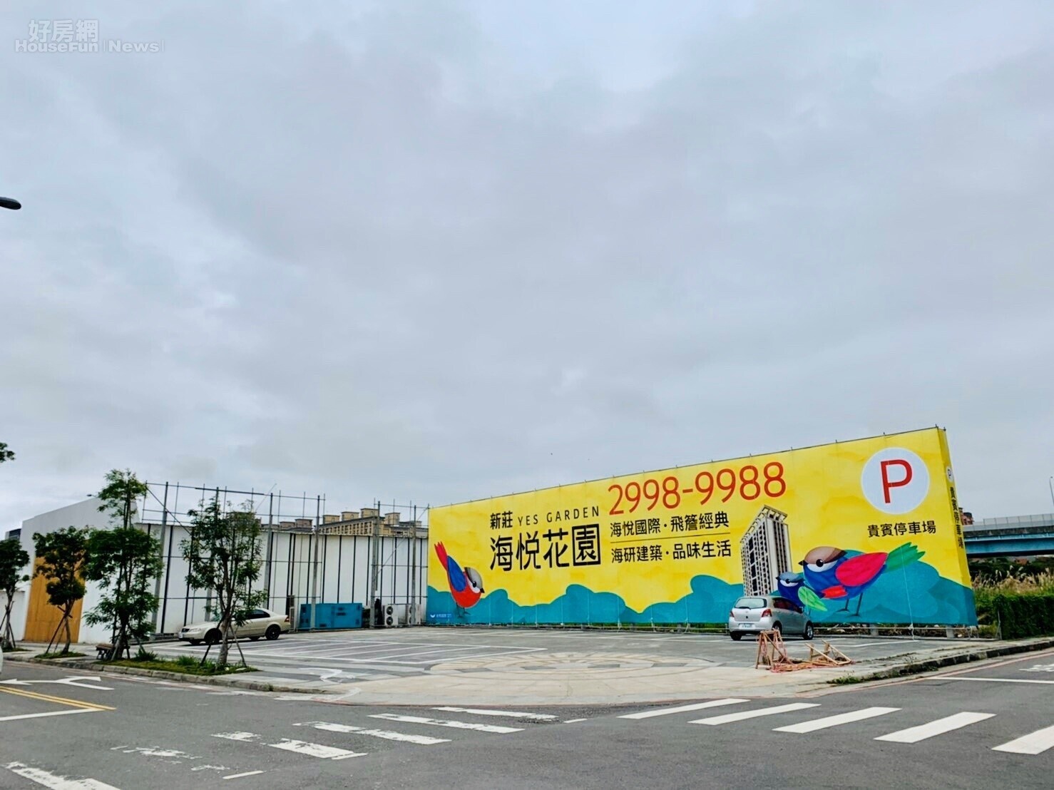 「開明高職」開發案海悅移轉16.52億土地 無處分利益