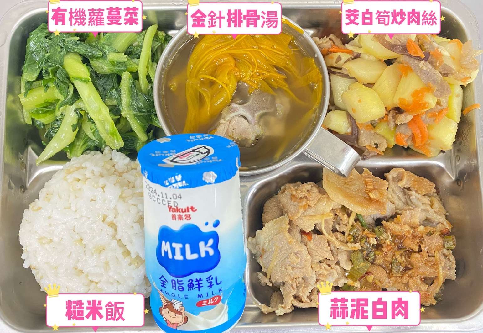 龍潭茭白筍正當時 桃園農業局推動校園營養午餐入菜 385346