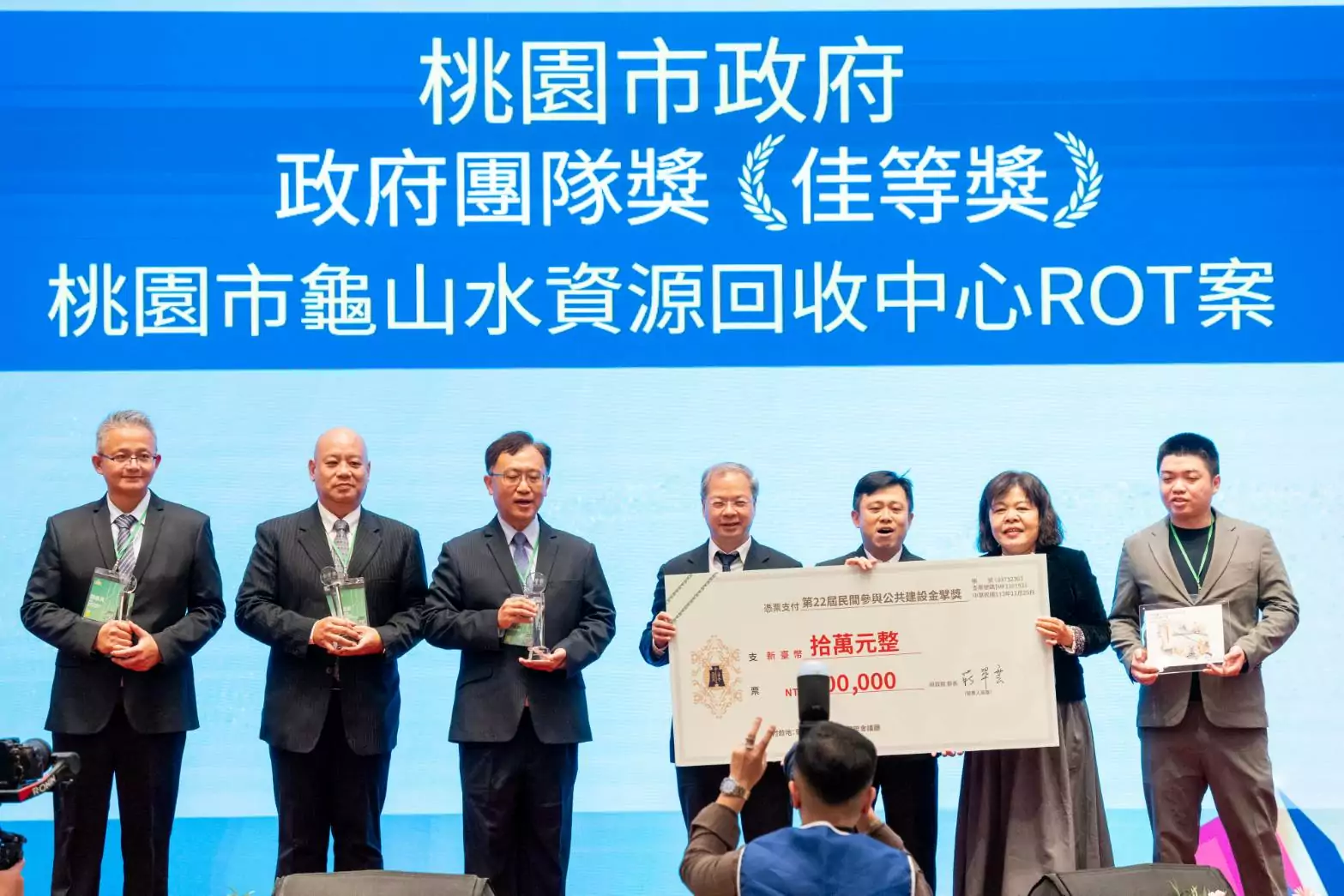 引領污水廠轉型推展典範 龜山水資源回收中心獲金擘獎肯定 引領污水廠轉型推展典範 龜山水資源回收中心獲金擘獎肯定