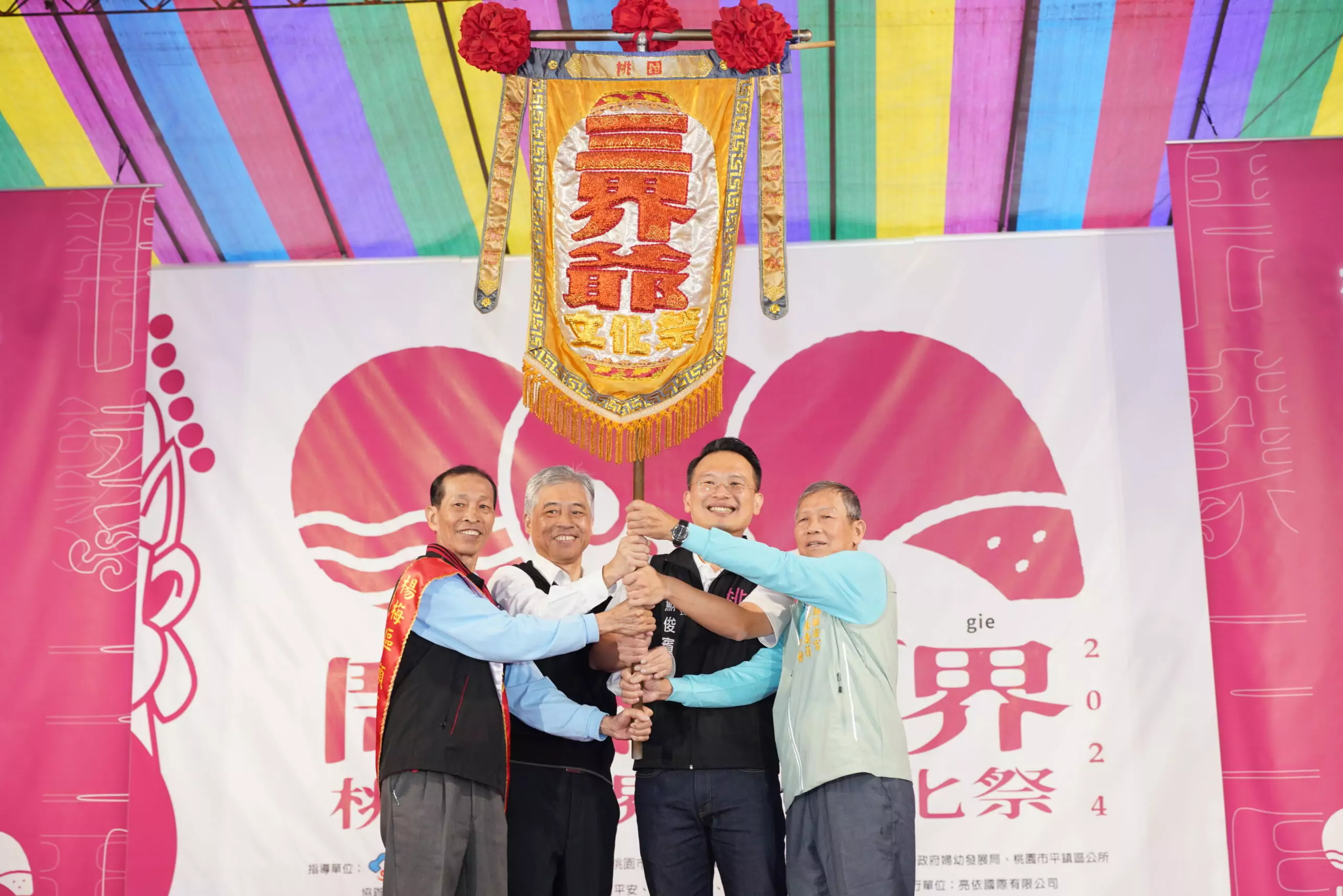 桃園三界爺文化祭熱鬧登場 蘇俊賓強調多元族群共融精神 4543 scaled