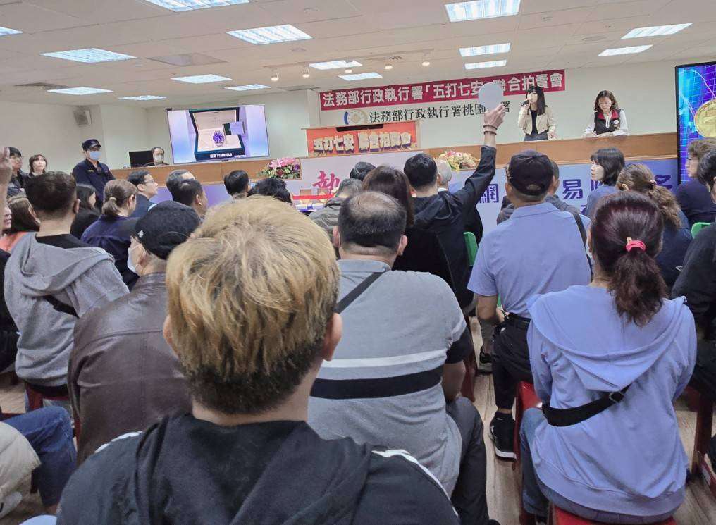 桃園分署雙十一拍賣會成果豐碩 國庫進帳近860萬元 45654