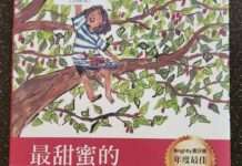 副刊/擁有vs失去