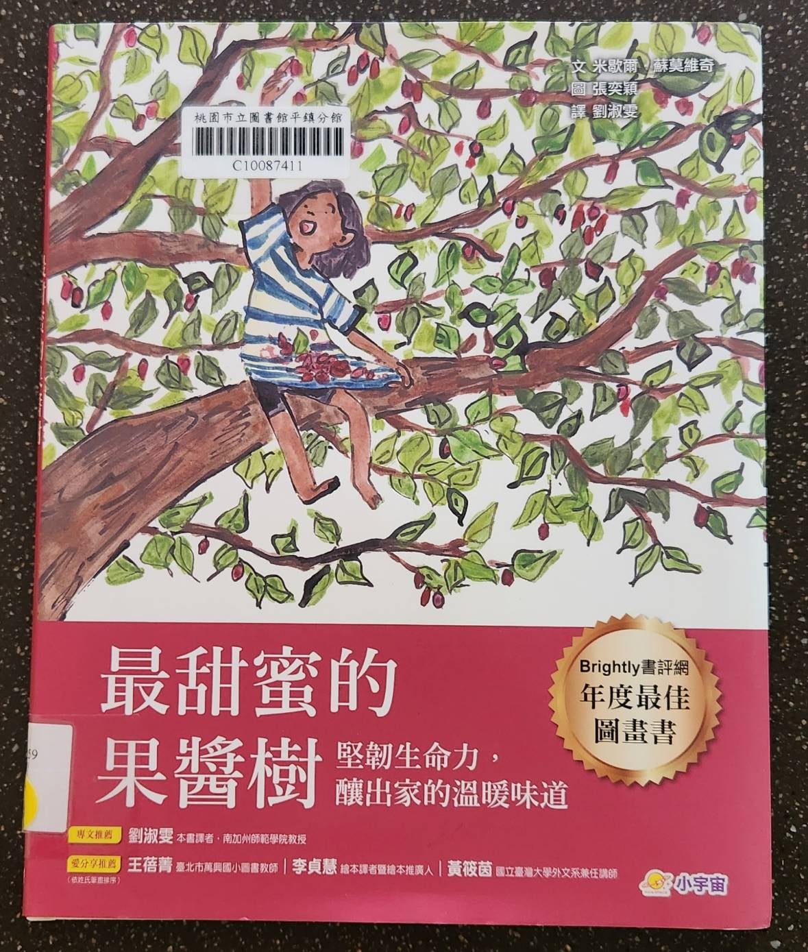 副刊/擁有vs失去 456645 2
